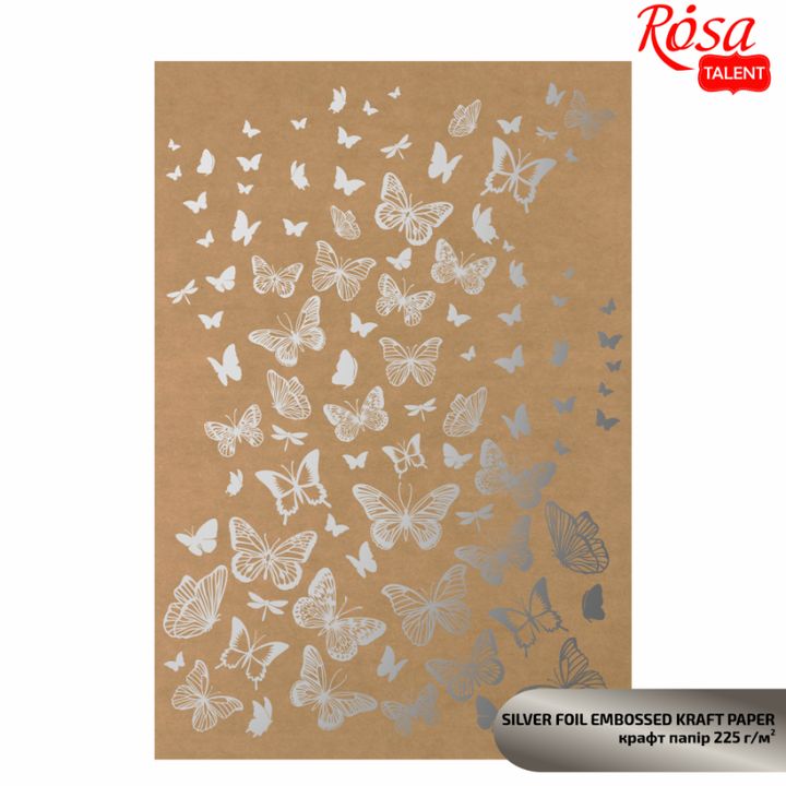 Χαρτιά scrapbooking A4 με μεταλλικά στοιχεία | Διάφορα σχέδια