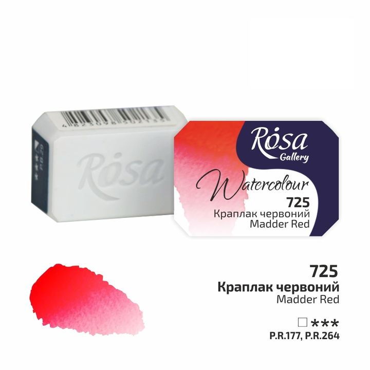 Χρώματα ακουαρέλας Rosa Gallery σε 2.5 κύβο  | διαφορετικά χρώματα