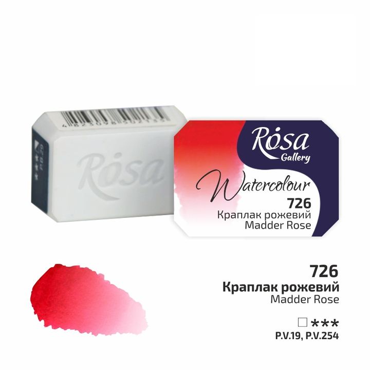 Χρώματα ακουαρέλας Rosa Gallery σε 2.5 κύβο  | διαφορετικά χρώματα