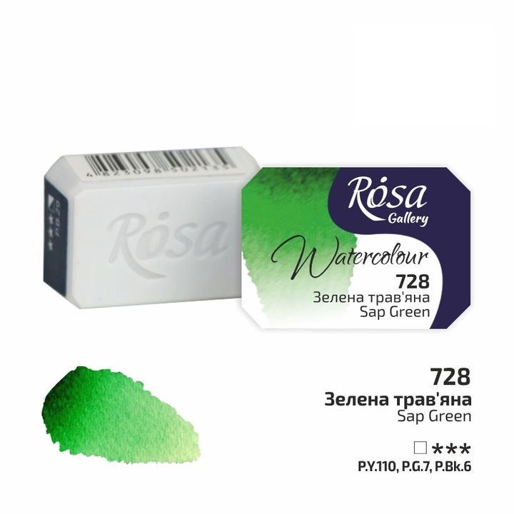 Χρώματα ακουαρέλας Rosa Gallery σε 2.5 κύβο  | διαφορετικά χρώματα
