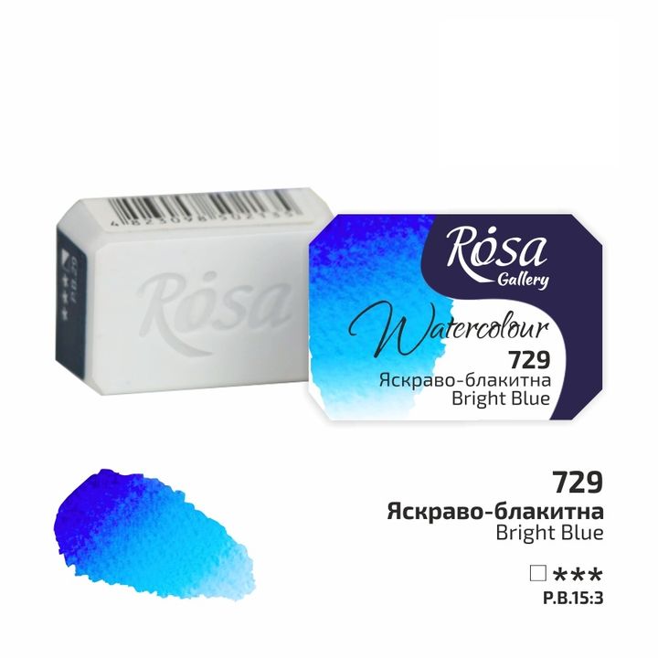 Χρώματα ακουαρέλας Rosa Gallery σε 2.5 κύβο  | διαφορετικά χρώματα