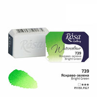 Χρώματα ακουαρέλας Rosa Gallery σε 2.5 κύβο  | διαφορετικά χρώματα