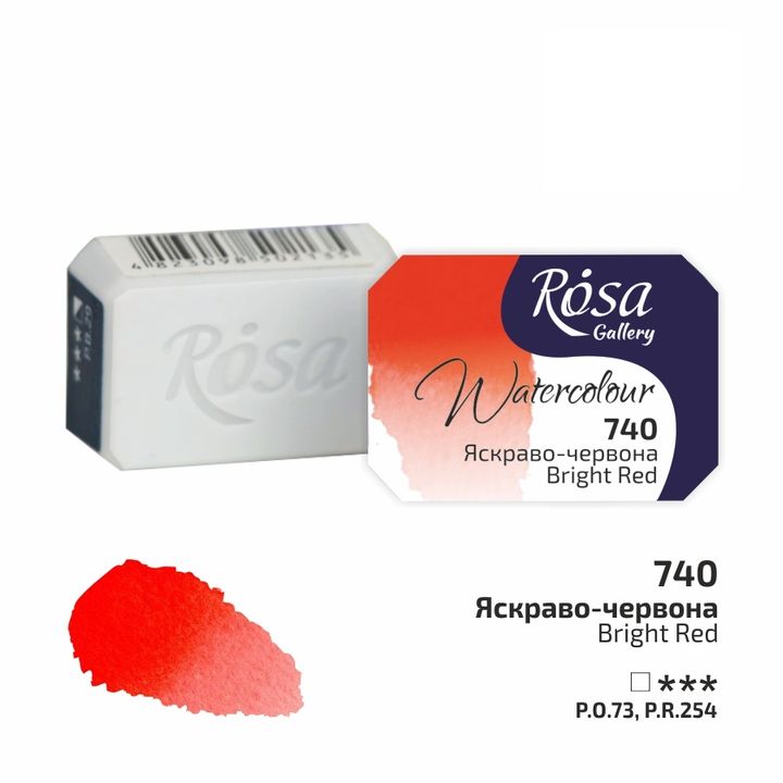 Χρώματα ακουαρέλας Rosa Gallery σε 2.5 κύβο  | διαφορετικά χρώματα
